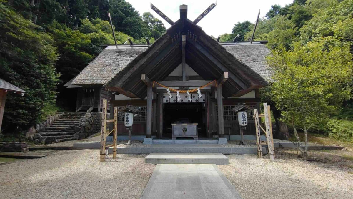 高家神社