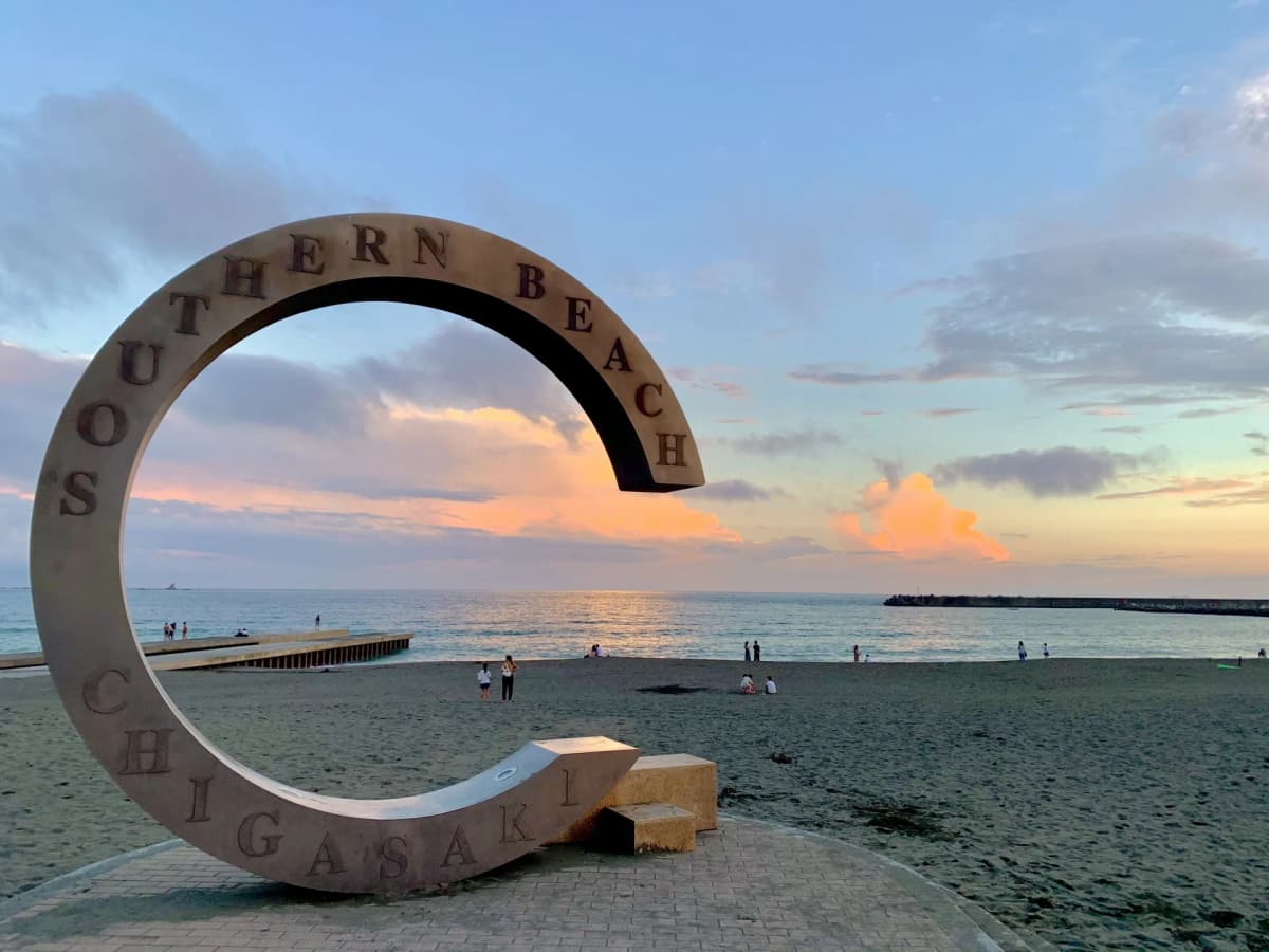 茅ヶ崎サザンビーチ