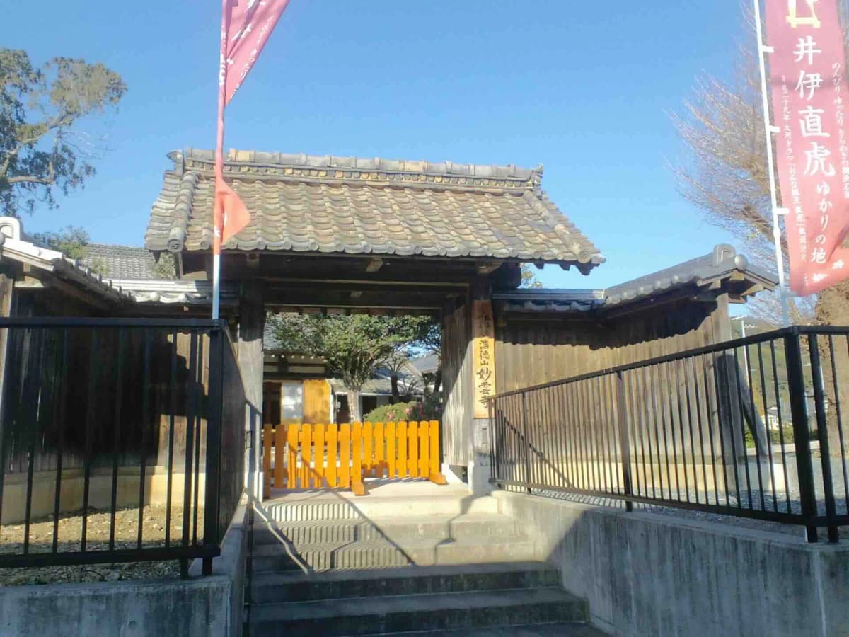 妙雲寺