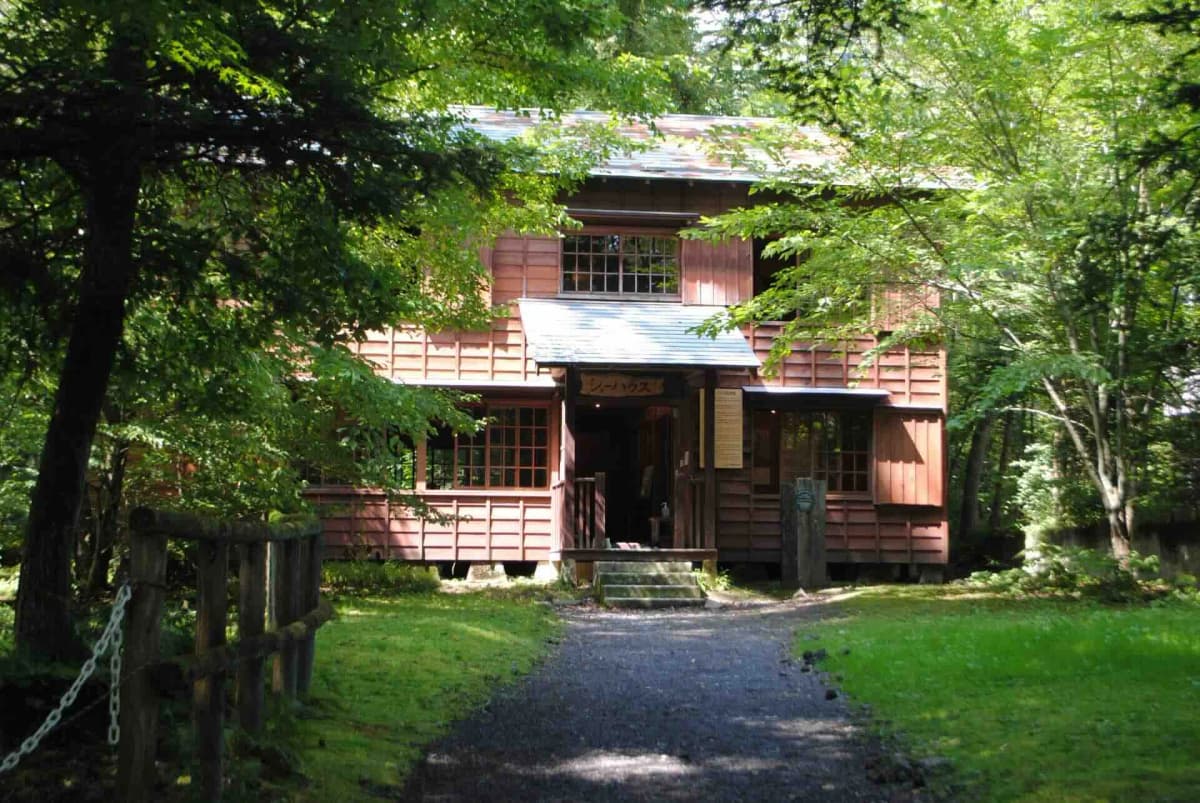 ショーハウス記念館