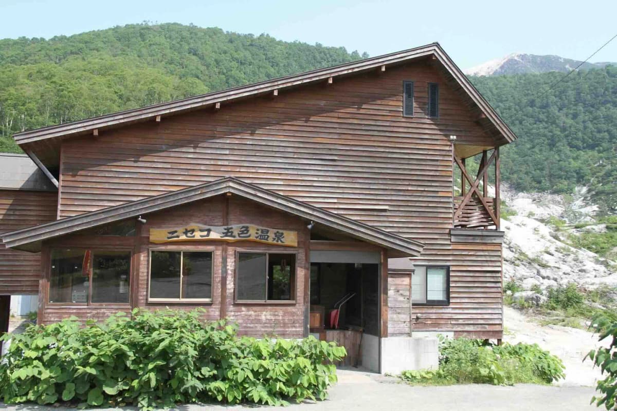 ニセコ五色温泉