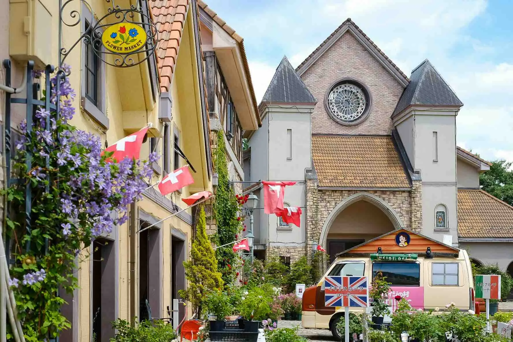 山梨県立フラワーセンター ハイジの村